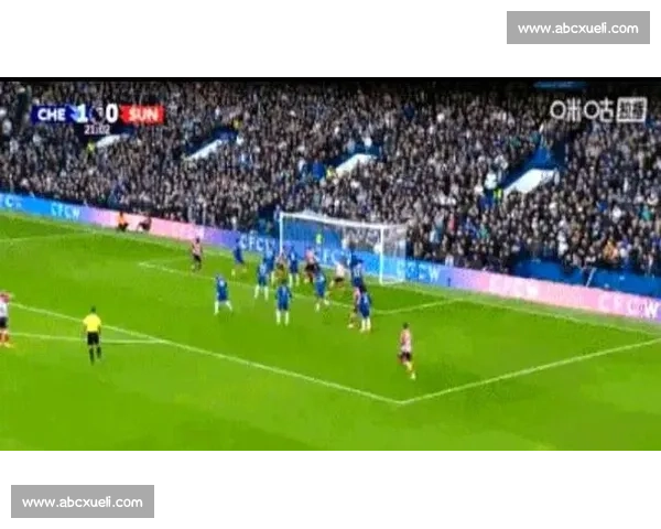 切尔西 1-2 遭桑德兰绝杀爆冷 战术混乱引全场质疑 切尔西 1-2 遭桑德兰绝杀爆冷 战术混乱引全场质疑