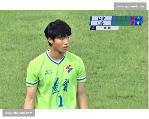 替补门神鞠铭泽：扑点定冠，不负队友